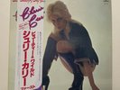 JPN LP Cherie Currie/Beauty's Only Skin Deep RJ-7319  Runaways Free Shipping