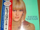 SYLVIE VARTAN - ??? ?? - VERY RARE  JAPAN Vinyl 2 x LP