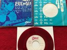 Cliff Richard & The Shadows 7