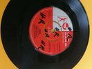 Ska Beat JB177 Latin Goes Ska Baba Brooks & Drumbago / Latin Goes Ska Skatalites