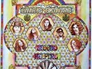 Lynyrd Skynyrd Second Helping Analogue Productions 200gm vinyl LP 33/3 rpm NEW/S