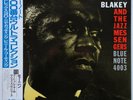 Art Blakey & The Jazz Messengers Moanin' on Blue Note - Japan LP NM