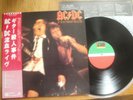 AC/DC - IF YOU WANT BLOOD.. - MINTY 1st JAPAN 12