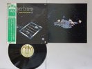 Supertramp Crime Of The Century A&M AML-225 Japan   LP OBI