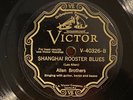 78 RPM -- Allen Brothers, Victor 40326, EE+ Country