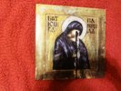 Vinyl LP Batushka Panihida / ??????? ???????? Colored LP Ltd. 200 Mgla Sold Out