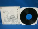RECORD ALBUM PINK FLOYD RELICS A1 B1