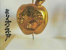 MILLIONAIRE - Applz Applz - Vinyl (LP + insert)