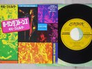 ROLLING STONES GIMME SHELTER LONDON TOP-1659 Japan VINYL 7