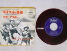 OST( DEAN MARTIN ) MY RIFLE,MY PONY AND ME CAPITOL 7P-141 Japan RED 7