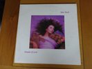 KATE BUSH HOUNDS OF LOVE LP ORIGINAL 1985 EMI VINYL RECORD IS NEAR MINT