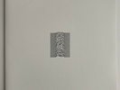 JOY DIVISION - UNKNOWN PLEASURES 40TH ANNIVERSARY RED VINYL 180G *UNPLAYED MINT*