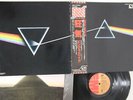 LP/GF PINK FLOYD Dark Side Of The Moon EMLF97002 EMI JAPAN Vinyl OBI