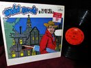 M- SHRINK  LP HEAVY PSYCH   DAVID BOWIE   MAN WHO SOLD THE WORLD HARD RONSON FUZ