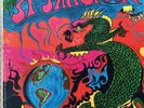 St. John Green ?– St. John Green-1968  FLS 45,001 Psych/FUZZ/Acid Lp