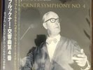 EUGEN JOCHUM Bruckner Symphony No.4 JAPAN Tahra Altus  2LP's NEW SEALED