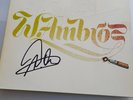 Wolfgang Ambros - Wie im Schlaf - Vinyl LP Austro-Pop 1978 / Autogramm LP
