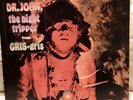 Dr. John The Night Tripper - Gris-Gris- Vinyl LP Reissue Atco 2005