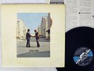 PINK FLOYD WISH YOU WERE HERE CBS/SONY SOPO 100 Japan POSTER VINYL LP
