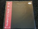 Acdc Back In Black Japanese Promo