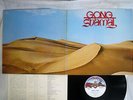 GONG SHAMAL VIRGIN YX-7102-VR Japan VINYL LP