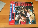 LP ROXY MUSIC MANIFESTO JAPAN OBI