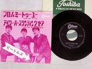 BEATLES FROM ME TO YOU ODEON OR-1077 Japan VINYL 7
