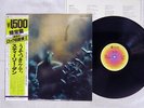 STEELY DAN KATY LIED ABC YW-8052-AB Japan OBI VINYL LP