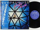 Junko Ohashi - Crystal City LP - Philips Japan VG++ Obi