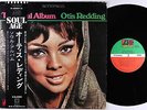 Otis Redding - The Soul Album LP - Atlantic Japan VG+ Obi