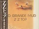 ZZ Top Rio Grande Mud JAPAN + OBI & INSERTS NEAR MINT Warner Vinyl LP
