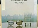 Yoko Ono ?– Season Of Glass (J83)