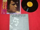 Elvis 