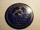 ARABIC Mohammed abed el Wahab abdel EGYPT  BAIDAPHONE B 099890