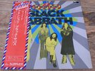 Black Sabbath ?– Attention  Black Sabbath Fontana Japan PAT-21 1973 Vinyl LP Obi