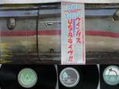 WINGS OVER AMERICA CAPITOL EPS-50001,2,3 Japan OBI VINYL 3LP