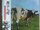 Pink Floyd,Atom Heart Mother,Japan EMI, Insert,  OBI