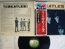 BEATLES MEET THE APPLE EAS-80562 Japan OBI VINYL LP