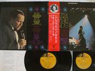 FRANK SINATRA,COUNT BASIE IN CONCERT SINATRA AT REPRISE P-5132R,3R Japan OBI 2LP