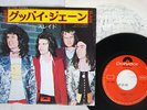 SLADE GUDBUY T' JANE POLYDOR DP 1896 Japan VINYL 7