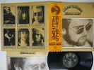 ELTON JOHN HONKY CHATEAU DJM IFP-80566 Japan ROCKNOW OBI VINYL LP