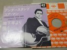 JOHNNY CASH UNDERSTAND YOUR MAN JAPAN 7' COLUMBIA LL-602-C EP