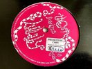 THE CURE . rare lullaby 12