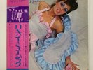 Japan 1st Edition LP   ROXY MUSIC  ICL-43 Free Shipping