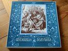PROKOFIEV Cinderella ROZHDESTVENSKY 3 LP box Melodiya C 01165-70