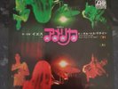 YES - 'America/Total Mass Destruction' Japan 7