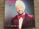 Deedar Singh Pardesi - Sings Punjabi Songs (1978) DPLP4 - Rare Bollywood LP