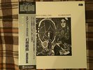 Stanley Cowell Trio ?– Illusion Suite - JAPAN NM WAX   Vinyl LP OBI  ECM