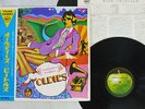 BEATLES A COLLECTION OF OLDIES APPLE AP-8016 Japan OBI VINYL LP