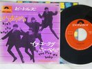 BEATLES AIN'T SHE SWEET POLYDOR DP 1369 Japan VINYL 7